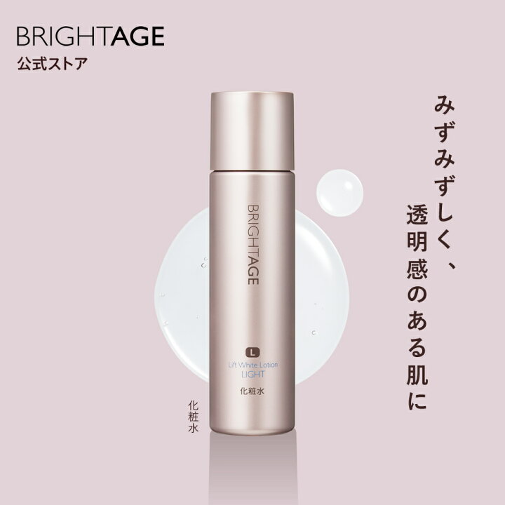 楽天市場】＜ダブル機能＞【化粧水】 薬用 保湿 美白トラネキサム酸 
