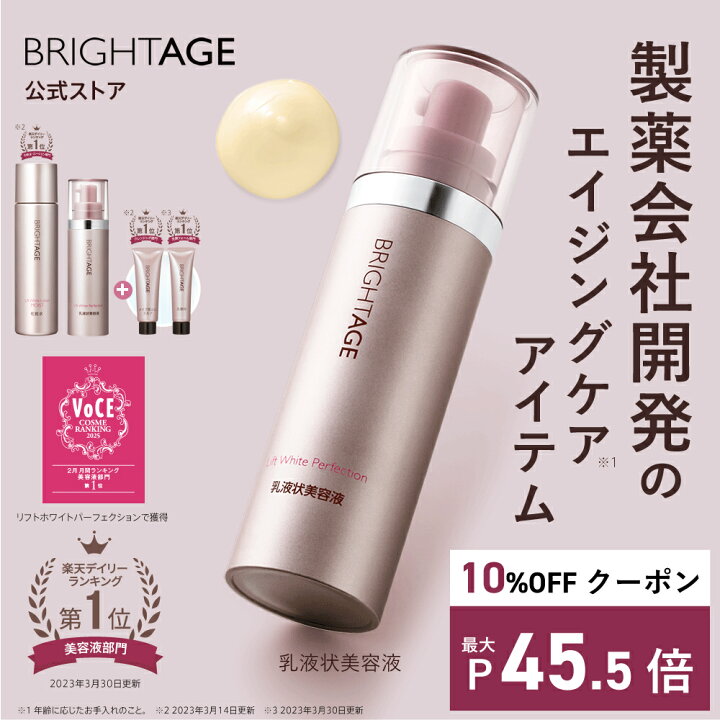 楽天市場】＼最大10%OFF&P45.5倍☆限定クーポン配布中／＜ECモール限定 