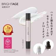 ＜ハリのある目もとに＞ 【目元美容液】 アイゾーンダブルリバイタライザー ［透明感 ツヤ ハリ 潤い 老…