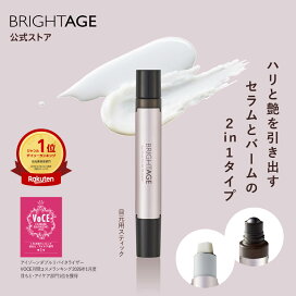 楽天市場】＜ハリのある目もとに＞ 【目元美容液】 アイゾーンダブル 