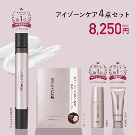 【アイケア特別4点セット】目元美容液 アイゾーンリバイタライザースペシャルセット 透明感 ツヤ ハリ 潤い 老け見え 弾力 美容成分 ひんやり アイバーム アイセラム 朝用夜用 約1.5ヶ月分 BRIGHTAGE ブライトエイジ 公式