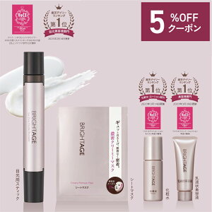 _11/4 20:00~N[|zz^yACPA4_Zbgz ڌet AC][oC^CU[XyVZbgm  c n  1.5n  | BRIGHTAGE uC