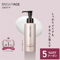 ＼5%OFFクーポン！5/9 22:00〜5/16 01:59／【ミルククレンジング】 クリアミルククレンジング メイク落と…
