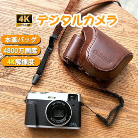 4K デジカメ デジタルカメラ ケース付き 4800万画素 オートフォーカス 手振れ補正 16倍ズーム 多機能 デジカメ 初心者向け 軽量 ファインダー モードダイヤル 本革カメラバッグ 32Gカード付属