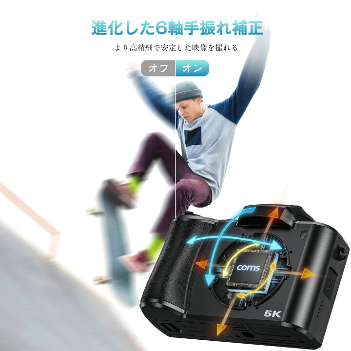 楽天市場】【特典有】デジカメ 8800万画素 8K動画 オートフォーカス 