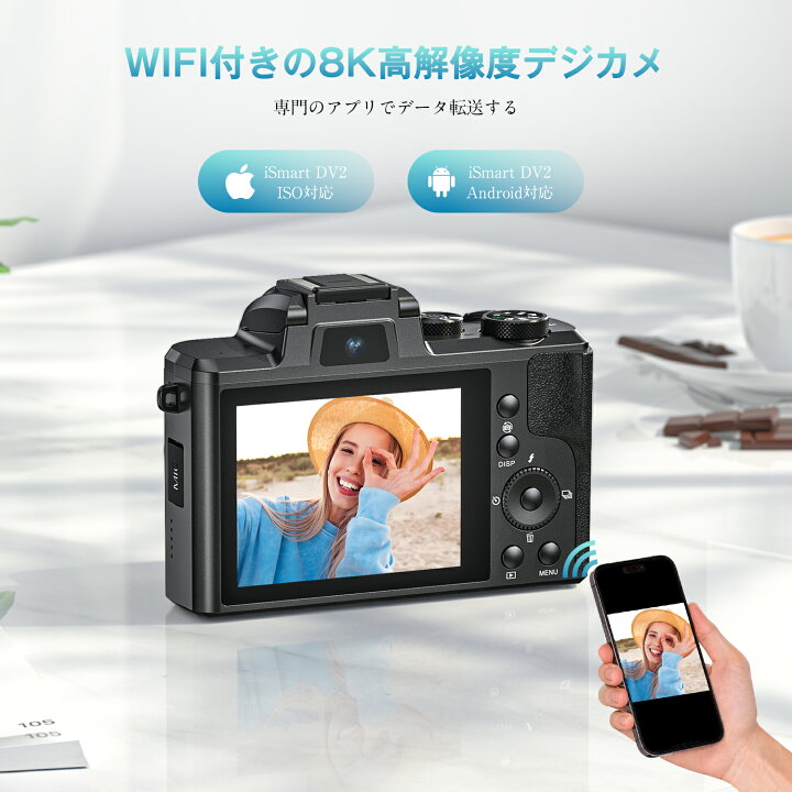 楽天市場】【特典有】デジカメ 8800万画素 8K動画 オートフォーカス 
