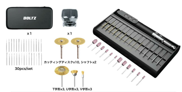 楽天市場】ミニルーター 充電式 ビット 研磨 彫刻 ミニルーターセット 