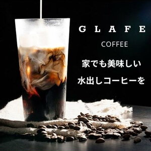 R[q[  Zbg ߂ 蓤 R[q[  Rq[ Zbg ArJ   [Ё[  ݔ 250g j JtF uh zCgf[ X GLAFE 