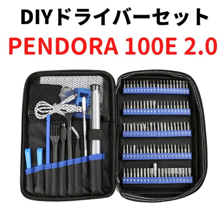 楽天市場】精密電動ドライバー 100ビット 精密ドライバー ペン型電動 