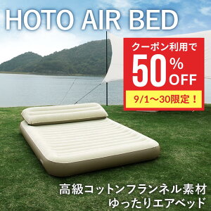 GAxbh  Rbgtl f gpyHOTO AIR BEDz RpNg qp GA[ xbh GA\t@ \t@ Lv AEghA d|v Cxbh HOTO VO AIR ƒp 
