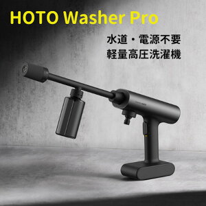 高圧洗浄器 コードレス 充電式 充電器 ハンディ 家庭用 洗車 2Mpa 自吸式 初心者 5つのモード コンパクト コードレス高圧洗浄機 洗車機強力噴射 軽量 庭 階段 外壁 ベランダ 家庭用 軽量 小型