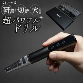 ＼楽天ランキング1位／ ミニルーター 充電式 コードレス 27ビット セット 小型 コンパクト 35000RPM リューター ミニグラインダー 穴開け 彫刻 研磨 切断 汚れ落とし バリ取り やすり 砥石 DIY Boltz セール対象品