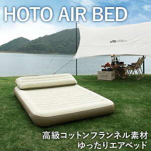 GAxbh  Rbgtl f gpyHOTO AIR BEDz RpNg qp GA[ xbh GA\t@ \t@ Lv AEghA d|v Cxbh HOTO VO AIR ƒp 