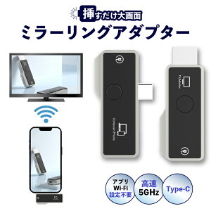 ~[O hdmi CX wifisv ~LXg X}z er AhCh Android ڑ Youtube HDMI  J[ir ir ϊ A_v^[ TV o ~XN[ Mirascreen X}zƃer