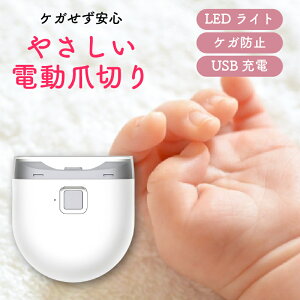 �d���ܐ؂� �d���܍�� �����ܐ؂� �� �d�� �ܐ؂� ���S �d���܂₷�� �d���߂��� �d���܍��� �d���l�C���P�A Type-C�[�d�� �����ܐ؂� �O�i�K�X�s�[�h �ܐ؂� ssf