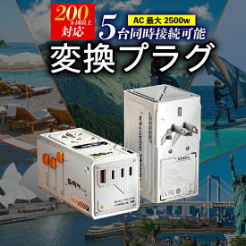 変換プラグ 海外 マルチ変換プラグ 200ヶ国以上対応 海外変換プラグ タイプC コンセント 充電 ACアダプター USB Type-C 海外 世界 対応 ヨーロッパ/アメリカ/オーストラリア/韓国/台湾 タップ 【VisaPro 170W】 在庫処分 セール対象品