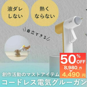 O[K O[XeBbN | XeBbN R[hX  ቷ O[KXeBbN 킢 DIY@q[gK zbgK ^ nhCh ڒ ڒ ͔S {h C C 