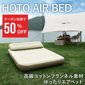 y50%OFFN[|zz!z GAxbh  Rbgtl f gpyHOTO AIR BEDz RpNg qp GA[ xbh GA\t@ \t@ Lv AEghA d|v Cxbh HO