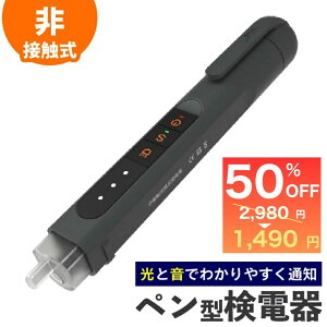 d y^ ʓdeX^[ LED A[|PbgNbv ڐG ʓd`FbJ[ ʓdmF y^  ʓdeX^[ dr d ʓd`FbN d `FbN `FbJ[ ƒp d