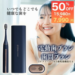 @\tP[X duV d uV guV dԃuV ԃuV uVP[X gduV IPX7 h qI [d Ԃ炵 ZERA SONIC ݌ɏ