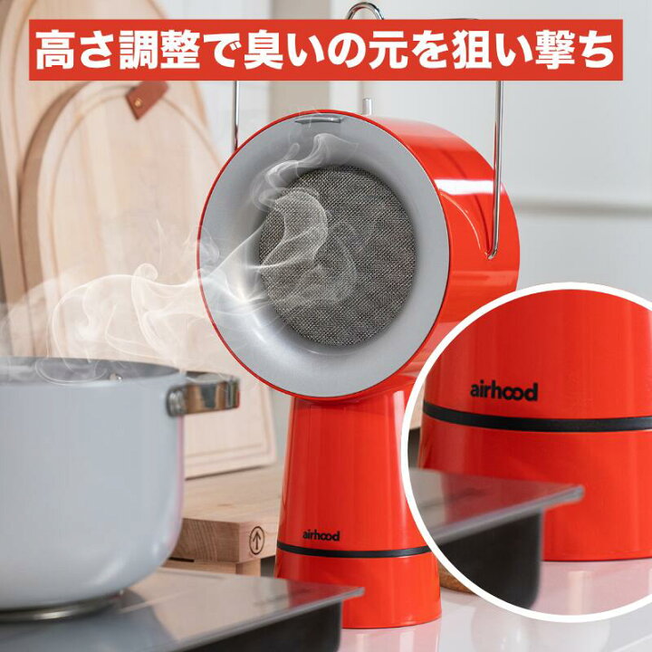 楽天市場】Airhood ベースブースト オイルフィルター セット 卓上 