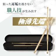 ＼楽天ランキング1位！／ 耳かき ステンレス 高級 3種セット コイル スクリュー スパイラル スプーン型 …