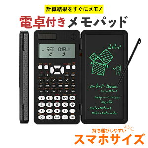 ֐d  CASIO 2\ vvZ 349֐ @\ zdr ϕ vvZ wR\ Ȋwd wd A fZ @\  \[[ ǂ݂₷ pbh casio J