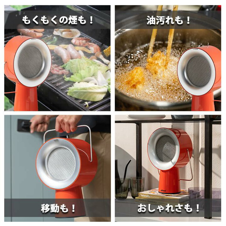 楽天市場】【在庫処分セール中】 Airhood 卓上レンジフード 換気扇 