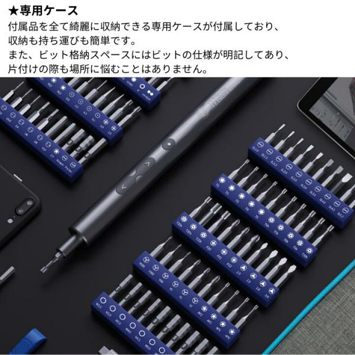 楽天市場】精密電動ドライバー 100ビット 精密ドライバー ペン型電動 