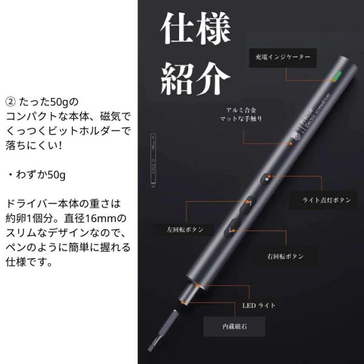 楽天市場】精密電動ドライバー 100ビット 精密ドライバー ペン型電動 