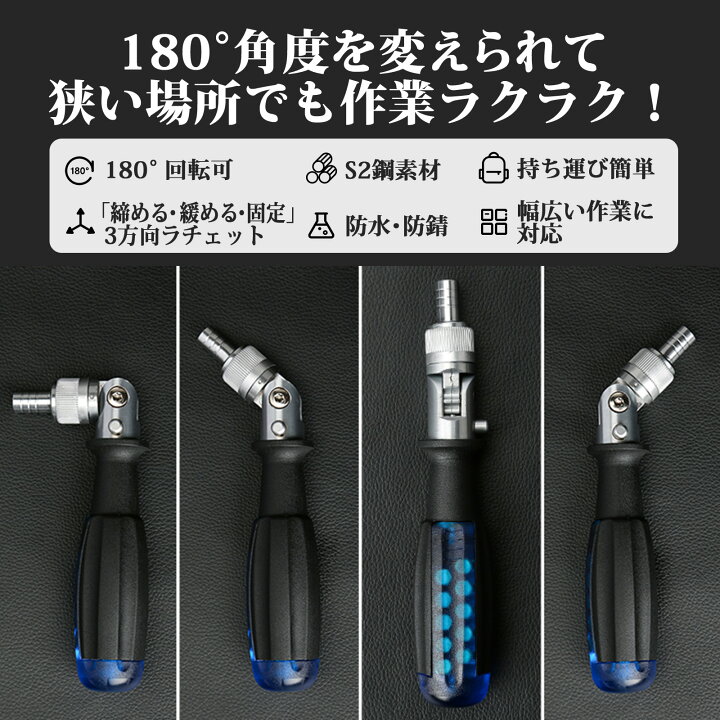 楽天市場】ラチェット ドライバー 180度 回転 セット ペン型 ソケット 