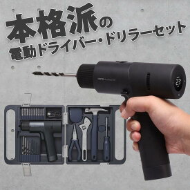 プロ仕様 工具セット電動ドリル 電動工具 コードレス 充電式 電動ドライバー セット HOTO SET hoto 3.6v ビットセット 電ドラ 家庭用 電動 ドライバーセット ドライバー ネイルハンマー レンチ メジャー マルチツール 女性 工具箱