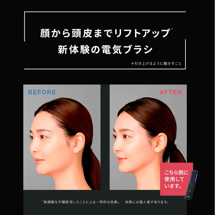 楽天市場】[P20倍+専用ﾛｰｼｮﾝ+ｽｶﾙﾌﾟﾌﾞﾗｼ+ﾍｱﾊﾞﾝﾄﾞﾌﾟﾚｾﾞﾝﾄ11日1:59 