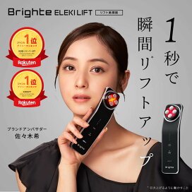brighte_lift_010412.jpg?fitin= 
