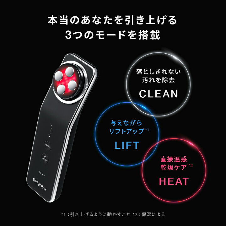 Brighte（ブライト）ELEKI LIFT（エレキリフト） -の商品詳細 | 蔦屋