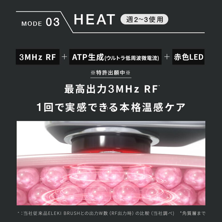 楽天市場】[P15倍8日20:59ﾏﾃﾞ]【ブライト公式】Brighte ELEKI LIFT 