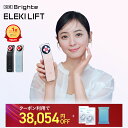 ＜クーポン利用で38,054円OFF！＞