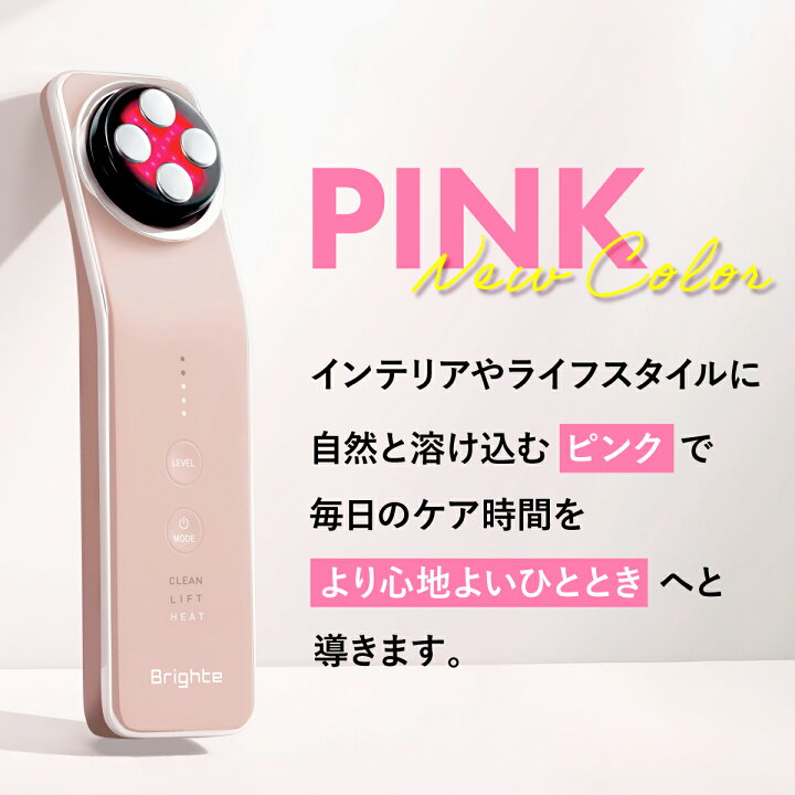 楽天市場】＜38,054円OFFクーポン配布中！＞ラヴィットで紹介 【18日23 