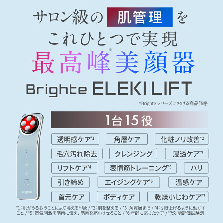 楽天市場】＜クーポン利用で38,054円OFF！＞ラヴィットで紹介【セット 
