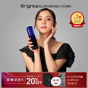 [お年玉クーポン+プレゼント付き6日23:59マデ]【公式】ブライト エレキブラシ / Brighte ELEKI BRUSH 美顔器 | リフト…