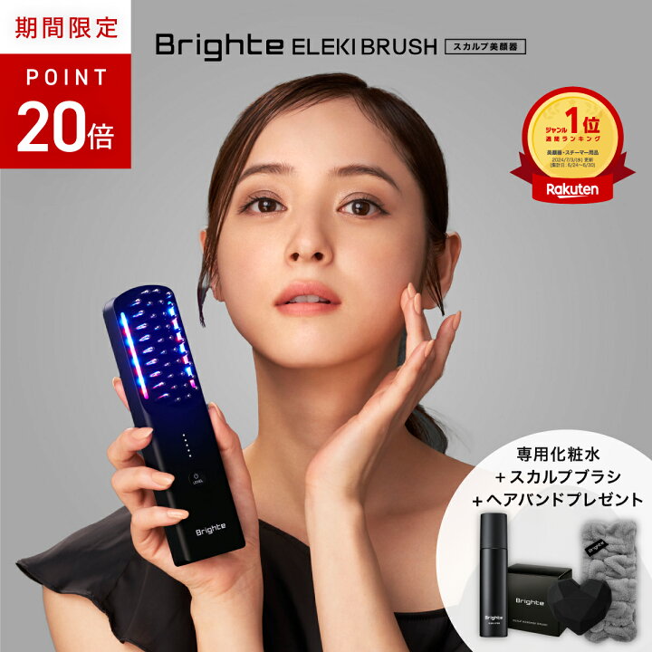 楽天市場】[P20倍+専用ﾛｰｼｮﾝ+ｽｶﾙﾌﾟﾌﾞﾗｼ+ﾍｱﾊﾞﾝﾄﾞﾌﾟﾚｾﾞﾝﾄ27日1:59ﾏﾃﾞ 