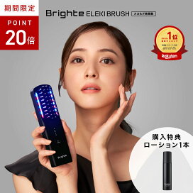 楽天市場】[P20倍30日23:59ﾏﾃﾞ]【ブランド公式】ブライト Brighte 