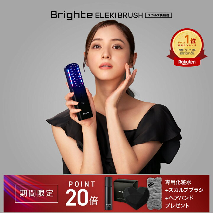 楽天市場】[P20倍+専用ﾛｰｼｮﾝ+ｽｶﾙﾌﾟﾌﾞﾗｼ+ﾍｱﾊﾞﾝﾄﾞﾌﾟﾚｾﾞﾝﾄ26日1:59ﾏﾃﾞ 