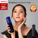 [P20倍23日23:59マデ]【ブランド公式】ブライト Brighte ELEKI BRUSH 美顔器 美容 リフトアップ リフトブラシ 美容家…