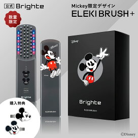 楽天市場】 美顔器 : 【公式】Brighte Store 楽天市場店