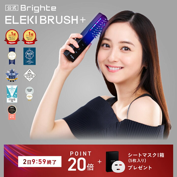 楽天市場】【P20倍+特典付き2日9:59ﾏﾃﾞ】【リニューアル！】【公式 