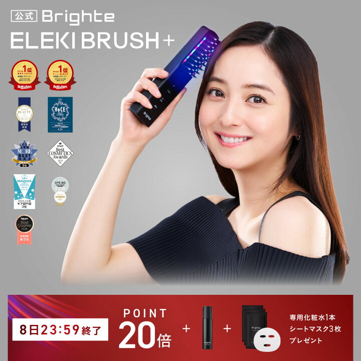 楽天市場】【P20倍+特典付き8日23:59ﾏﾃﾞ】【リニューアル！】【公式 