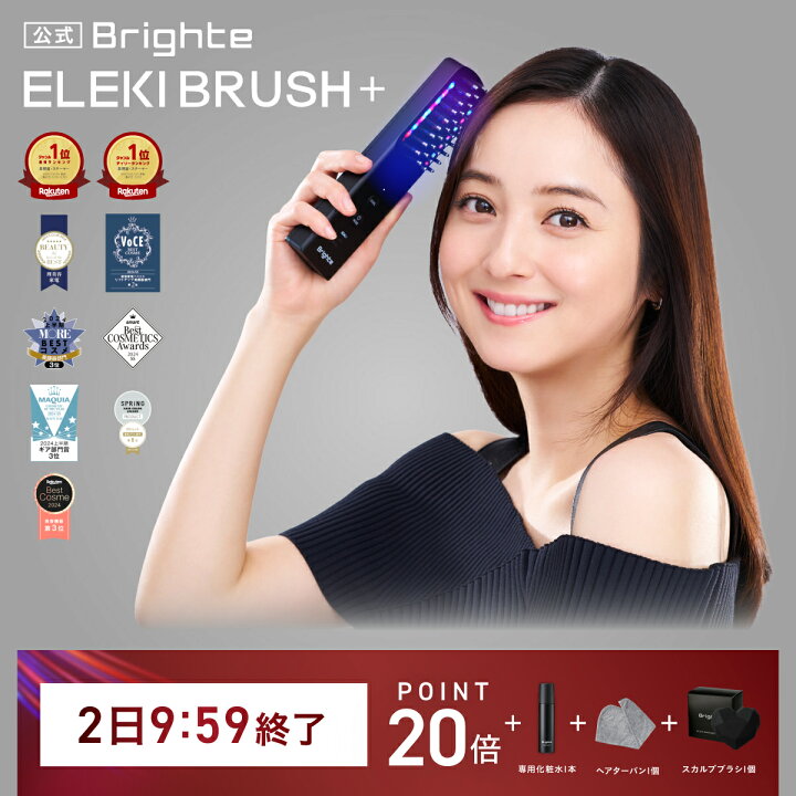 楽天市場】【P20倍+特典付き2日9:59ﾏﾃﾞ】【リニューアル！】【公式  