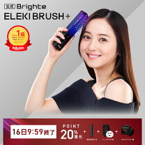 楽天市場】Brighte ELEKI BRUSH 美顔器の通販