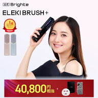 ＜今なら40,800円相当！＞【イベント開催中】【公式】美顔器 リフトアップ ブライト エレキブラシプラス …